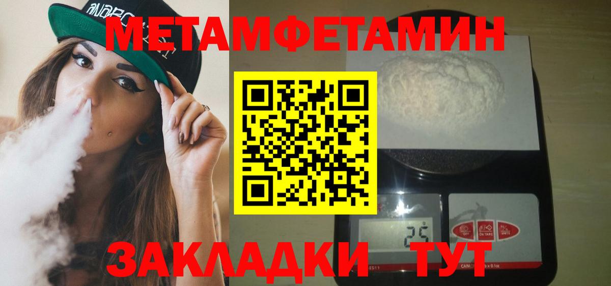 Заводоуковск  АМФ 98%  АМФЕТАМИН  Вход с VPN 