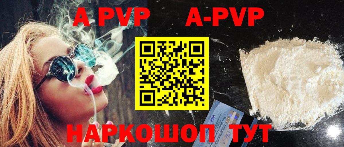 Заводоуковск  Экстази  Меф кристаллы  Метамфетамин  Гашиш  Вход с VPN  Бошки Шишки 