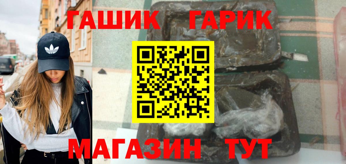 Гашиш индика сатива Заводоуковск