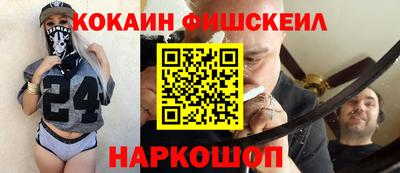 гашиш Лесосибирск