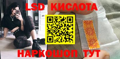 гашиш Лесосибирск