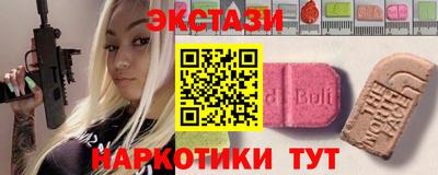 альфа пвп Ликино-Дулёво