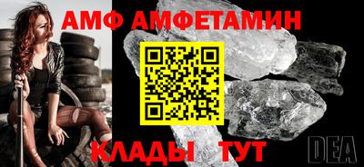 альфа пвп Ликино-Дулёво