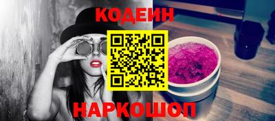 гашиш Лесосибирск