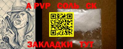 твердый Ливны