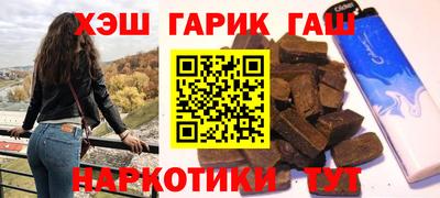 гашиш Лесосибирск