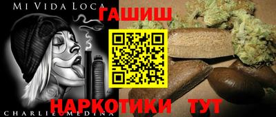 гашиш Лесосибирск