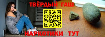 гашиш Лесосибирск