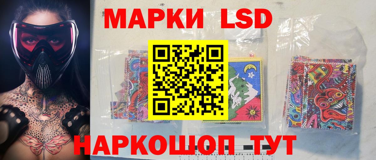 ЛСД экстази ecstasy Заводоуковск