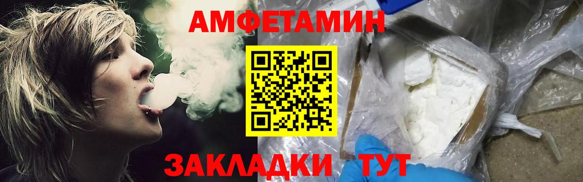Метамфетамин Methamphetamine  Вход с VPN  Метамфетамин Methamphetamine  Заводоуковск 