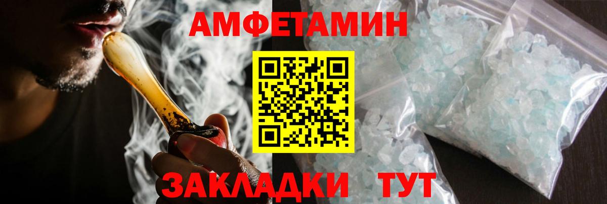 Первитин пудра Заводоуковск
