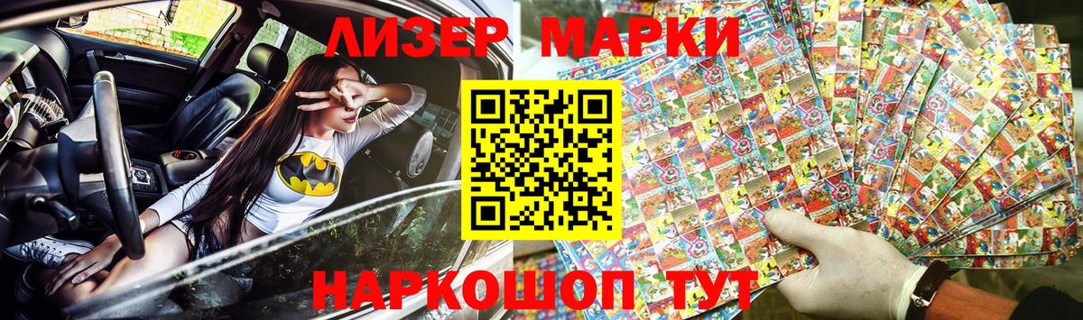 МЕТАМФЕТАМИН Заводоуковск
