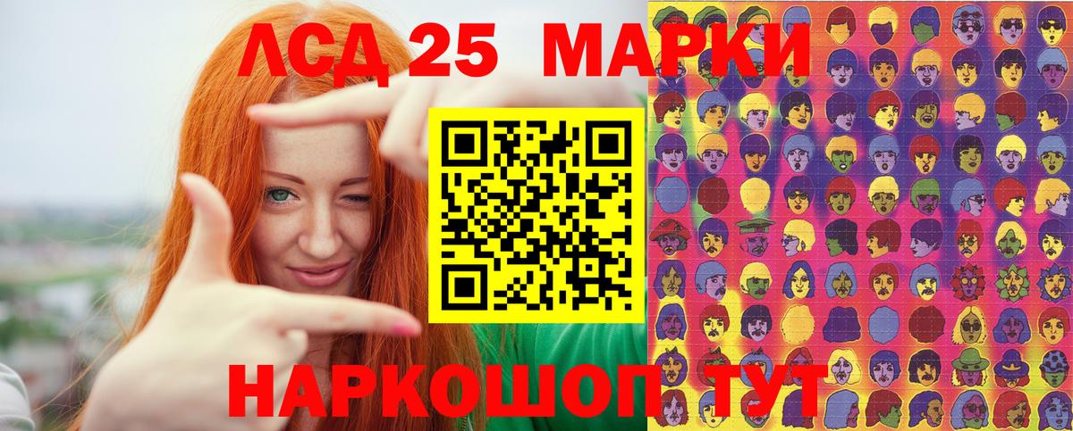 Марки NBOMe 1,8мг  даркнет сайт  Марки NBOMe  Заводоуковск  Вход с VPN 