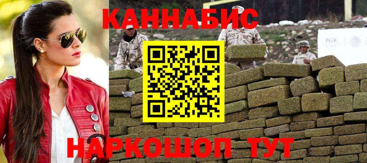 Шишки марихуана тримм Заводоуковск